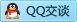 QQ在线咨询2534956769